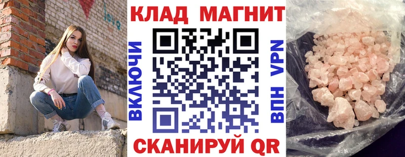 MDMA Иннополис