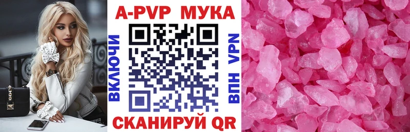 A PVP VHQ  купить   Иннополис 