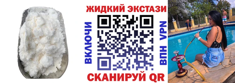 наркота  Иннополис  Бутират оксана 