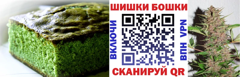 Еда ТГК марихуана  цена   Иннополис 