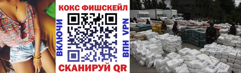 где купить наркотик  Иннополис  КОКАИН 97% 