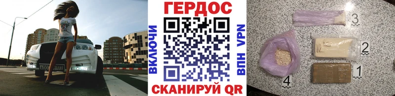 Героин афганец  хочу   Иннополис 