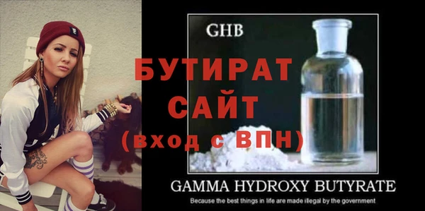 амф Верхний Тагил