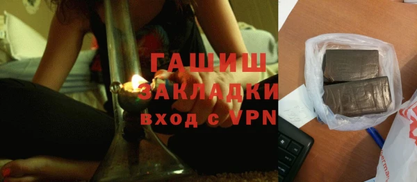 амф Верхний Тагил