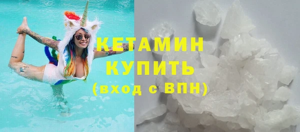 гидра Бугульма