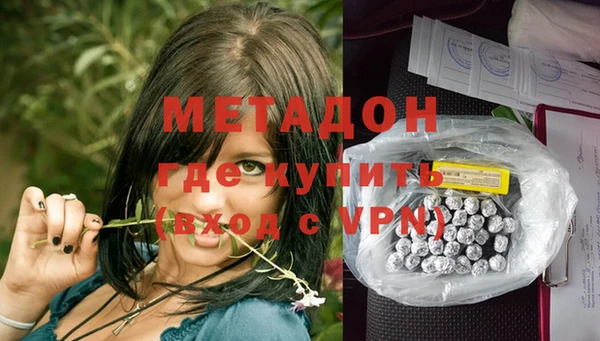 амф Верхний Тагил