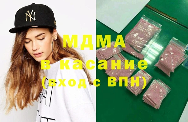 COCAINE Бронницы