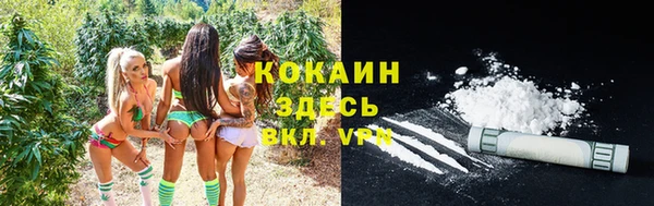 амфетамин Магадан