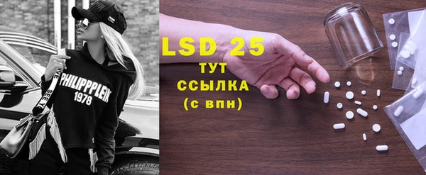 марки lsd Верхнеуральск