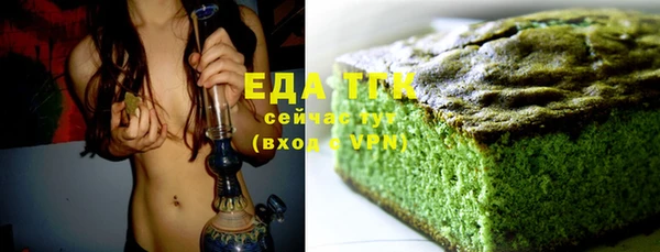 марки lsd Верхнеуральск