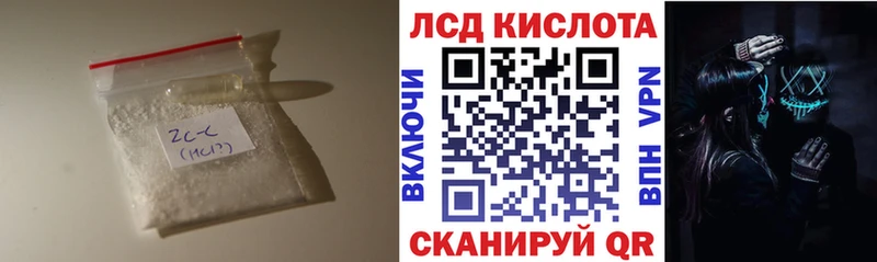 Лсд 25 экстази ecstasy  shop какой сайт  Иннополис  МЕГА зеркало 