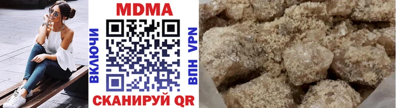 blacksprut онион  как найти закладки  Иннополис  МДМА молли 