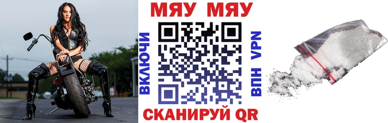 где купить наркоту  shop какой сайт  Меф мука  Иннополис 