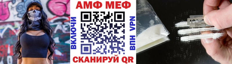 ОМГ ОМГ зеркало  Иннополис  Метамфетамин кристалл 