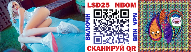 Марки N-bome 1,8мг  Иннополис 