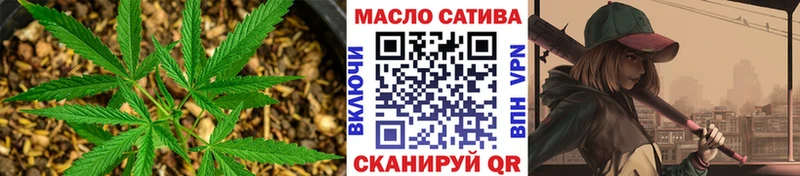 Дистиллят ТГК THC oil  Иннополис 